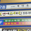 도연에스테틱