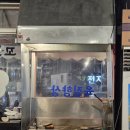 꼬불꼬불1,5,3 | 울산 성남동, 꼬불곱창 구이&amp;전골 가성비 맛집 "꼬불이네"