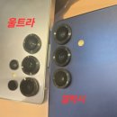 갤럭시 S24 울트라 카메라 기스 빛번짐 as 수리 후기 (+비용, 예방법)