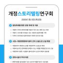 개정면 주민센터 네이버블로그