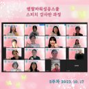 자신감스피치 이미지