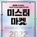 메디칼마켓