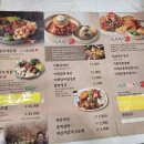 정읍시 이화당: 전통의 맛과 현대의 감각이 어우러진 맛집
