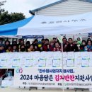 반찬사랑 - 포항시 북구 용두산길 54 | 반찬사랑
