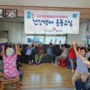 지저경로당 네이버블로그