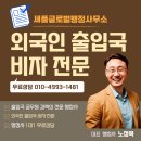 세품글로벌 이미지