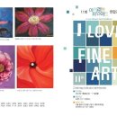 금어로2 이미지