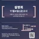 허연학원
