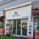 마블스퀘어인천청라