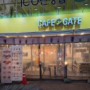카페게이트 (운정역점)
