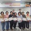 커피바리스타 자격과정 이미지