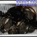 바다향 참전복 이미지