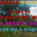 ( 물 건 1113 ) 청도 운문댐 근처 캠핑장으로 최고인 자리~~~ 이미지