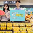 남양농협하나로마트 이미지