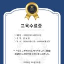 유즈 패밀리 | 필리핀어학연수 예습, 유학원 원장의 그래머인유즈 - Day 18~30 완강후기