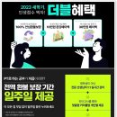 피티영어수학