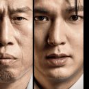‘암살자(들)’, 논란에도 끄떡없다…19일 연속 한국영화 예매율 1위﻿ 이미지