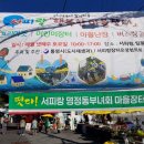 행복한마을 이미지