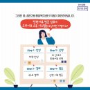 첨단2동행정복지센터 이미지