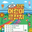 우리들어린이공원 이미지