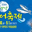 진월면 외망마을회관 이미지