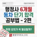 앞선 행정사사무소 이미지