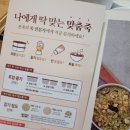 본죽(동두천점)