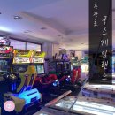 M게임랜드 이미지