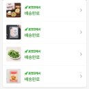 좌구산 캠핑공원 | 증평 가을맞이 첫 캠핑_좌구산 캠핑장🏕️