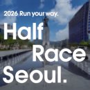 뉴고려통상 | 🏃‍♂️⚡️ 2026 뉴발란스 하프, 광화문 상륙?! 18초 공식 티저 영상
