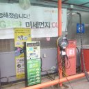 일신셀프세차장 이미지