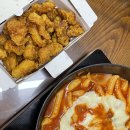 교촌치킨원지점 네이버블로그