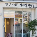 망미1-201 이미지