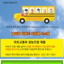 해피아이 태권도 이미지