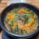 김부자염소탕 네이버블로그