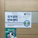 약손보건안마원 이미지