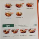 얌샘김밥 장안홈타운점 이미지