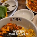 큰들2길 이미지