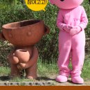 도자기온 이미지