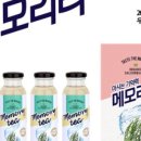 (주)파이토코퍼레이션