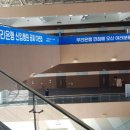 (주)우리은행안성연수원 이미지