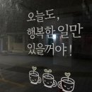 왕초보부터 외국인 대화까지, 부산대 진짜 영어회화 랭스영 스터디