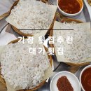 [기장 대가횟집] 칠암맛집추천 시부모님과 식사후기