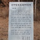[푯대봉~매곡산] 북한강따라 문호리에서 문안산,고동산,화야산을 조망하며 이미지