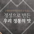 명인순두부 이미지