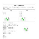 용신16 이미지