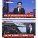 (해설) 법원, 내일 이재명 2심 판결 후 설명자료 안주기로 ---＞ 유죄확정이 절대 아닙니다. 이미지