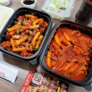 리굼숯불치킨 - 북구 천곡동 | 리굼숯불치킨