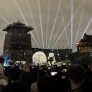 장안공원 | 수원미디어아트쇼 화서문 + 장안공원 우천시에도 ok