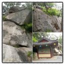 등정삼거리 산포석재 앞 | 용인에 있는 고구려 산성을 찾아 석성산으로~~